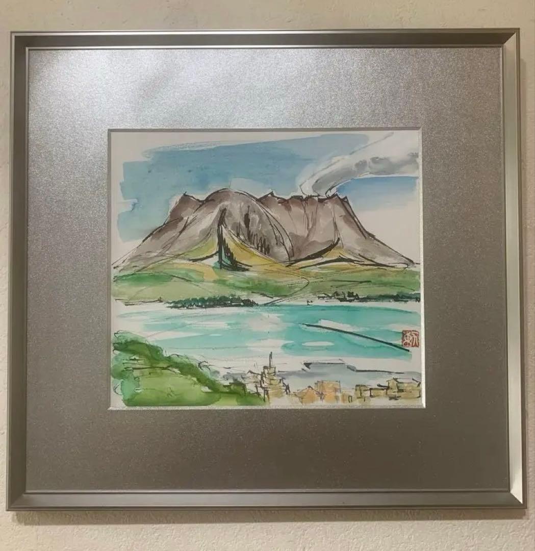 絵画額装　水彩肉筆画　真作　川保勲『桜島』落款有り