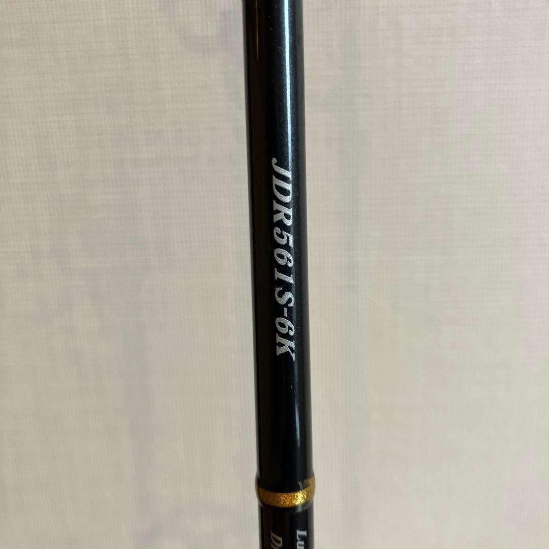 ジグザム、ディープライダー、JDR561S-6K、天龍、テンリュー