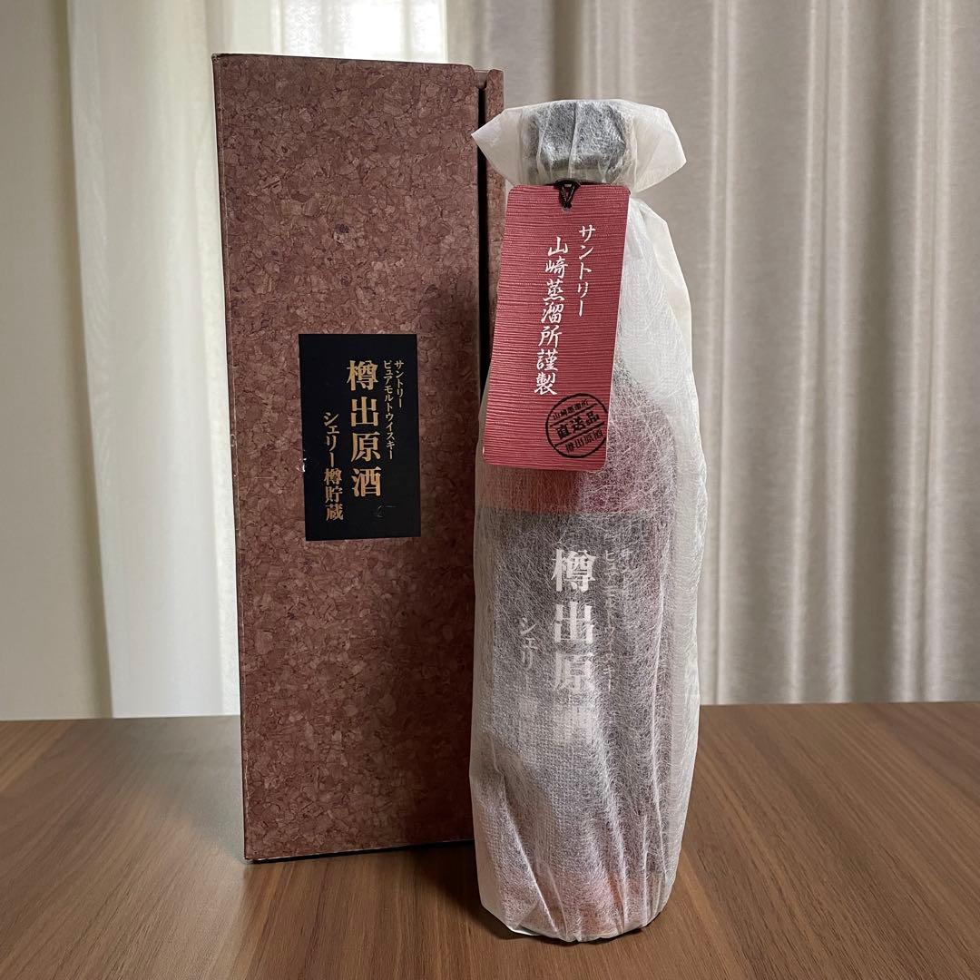 【未開栓】SUNTORY サントリー ピュアモルト 樽出原酒 シェリー樽貯蔵