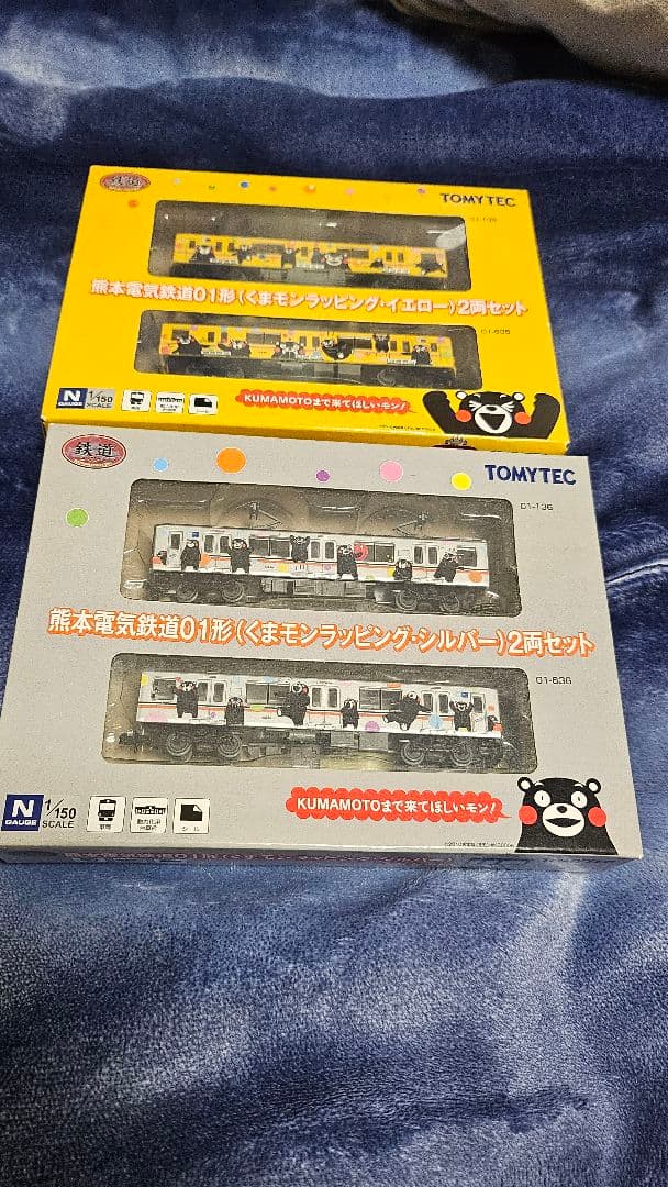 鉄道コレクション　熊本電鉄01型(くまもんラッピング)2両セット