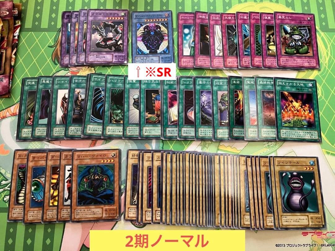 遊戯王　初期　第1期（スタジオダイス版あり）第2期　まとめ売り