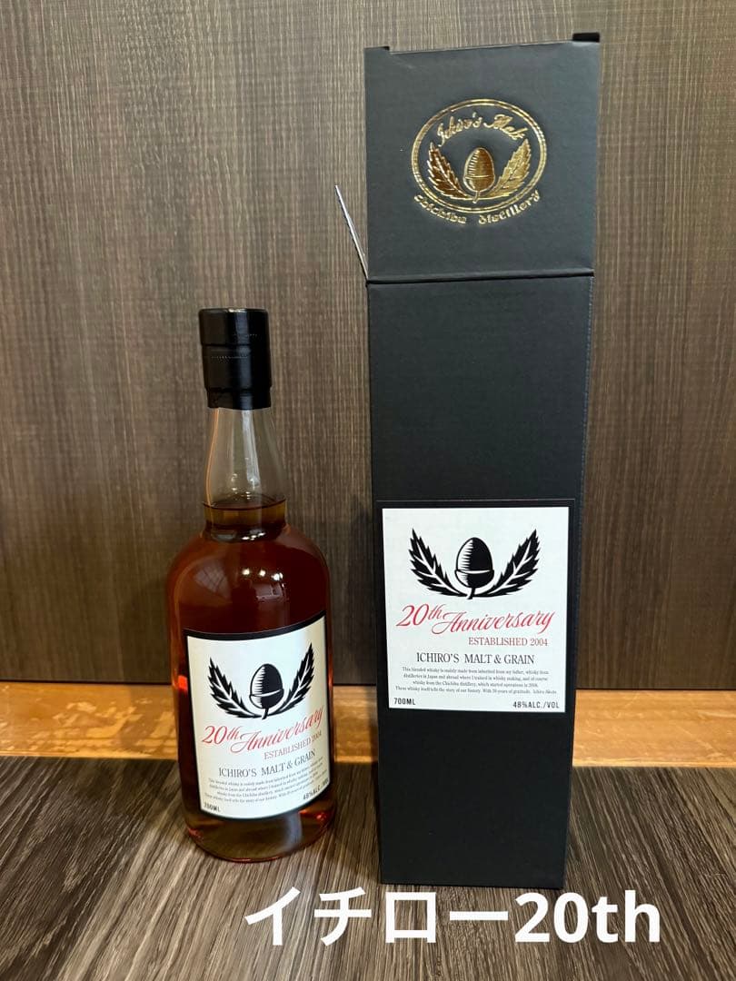 イチローズモルト & グレーン 20th アニバーサリーエディション 新品