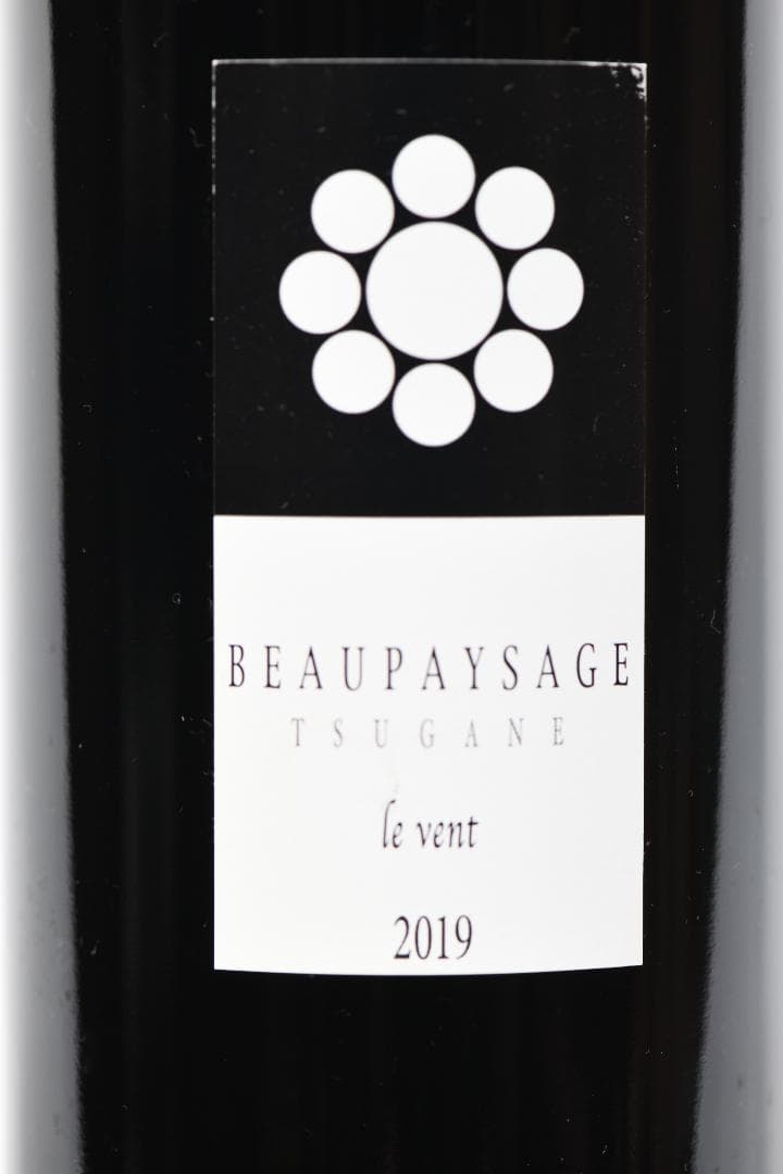 ボーペイサージュ ツガネ ル ヴァン 2019