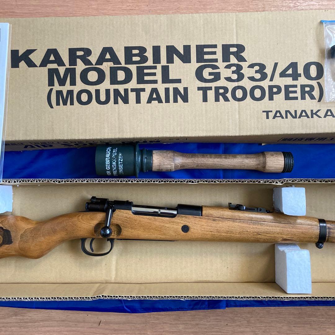 タナカ　G33/40 マウンテントルーパー　ガスガン　レプリカ手榴弾付き