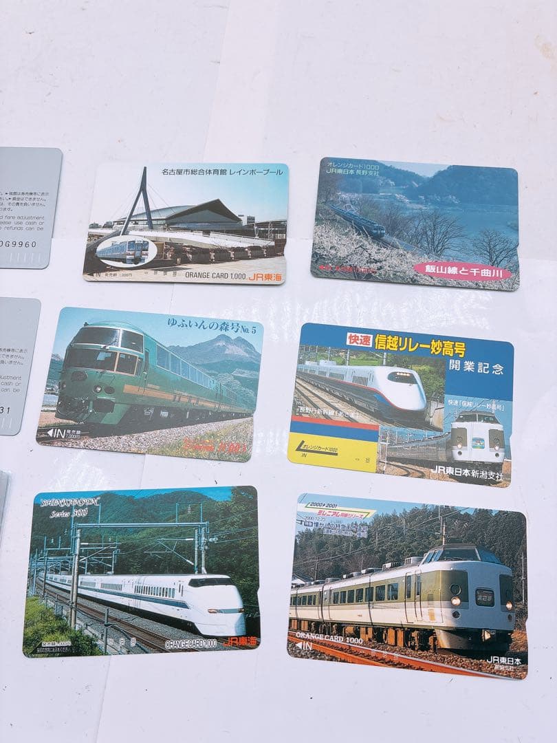ち*ゃ様 希少★JR オレンジカード 未使用12枚 使用済み9枚 計21枚セット