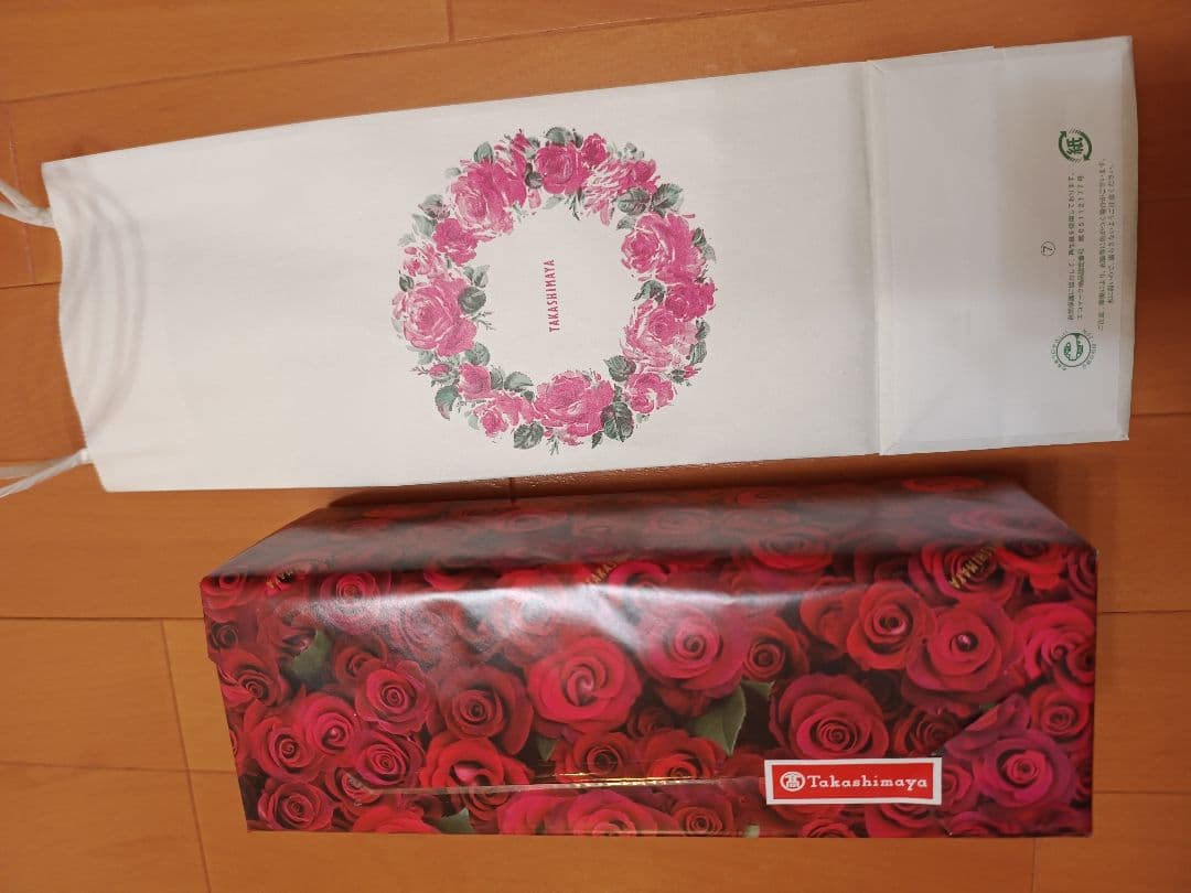 白州　Story of the Distillery 2024 EDITION