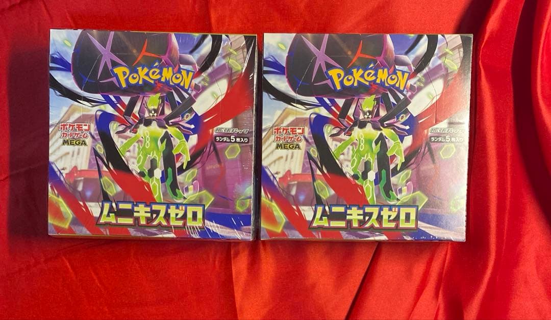 ムニキスゼロ　2ボックス　シュリンク付き　未開封