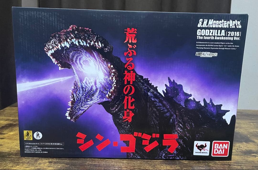 S.H.MonsterArts シン・ゴジラ ゴジラ2016 覚醒Ver.未開封