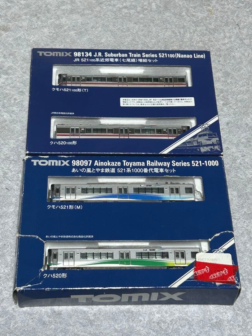 521系1000番台（あいの風とやま鉄道）+おまけ付き　※Nゲージ