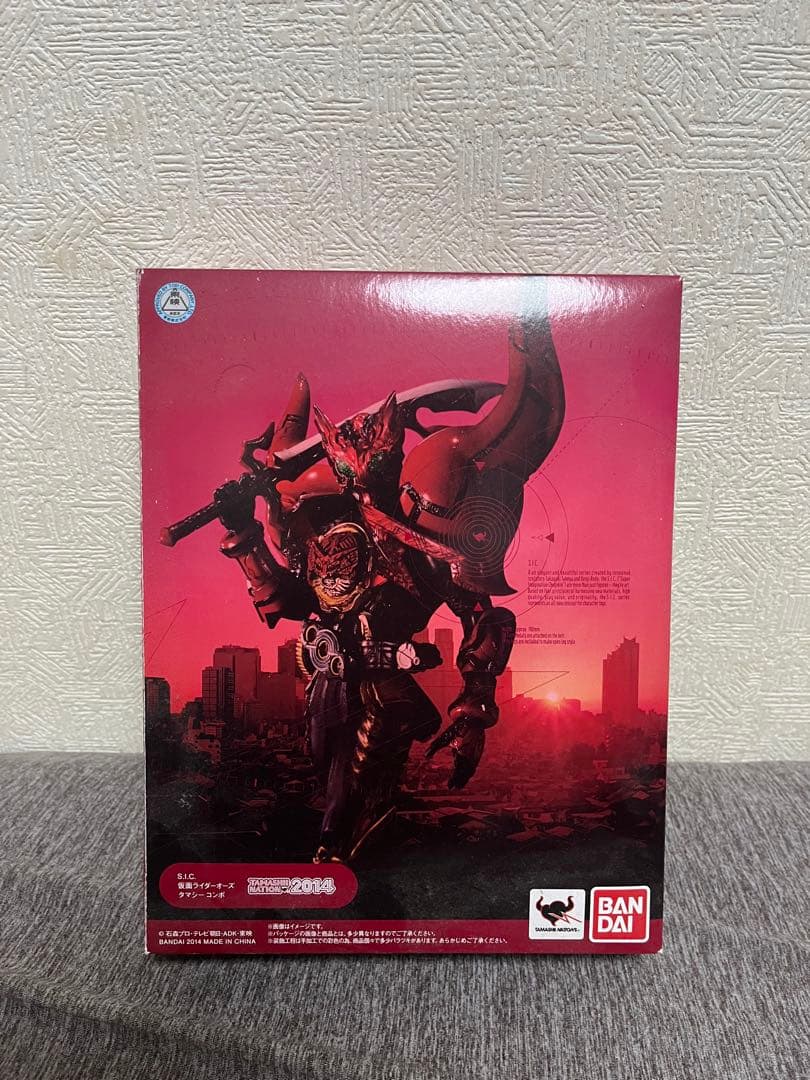 魂ネイション2014 S.I.C 仮面ライダーオーズタマシーコンボ