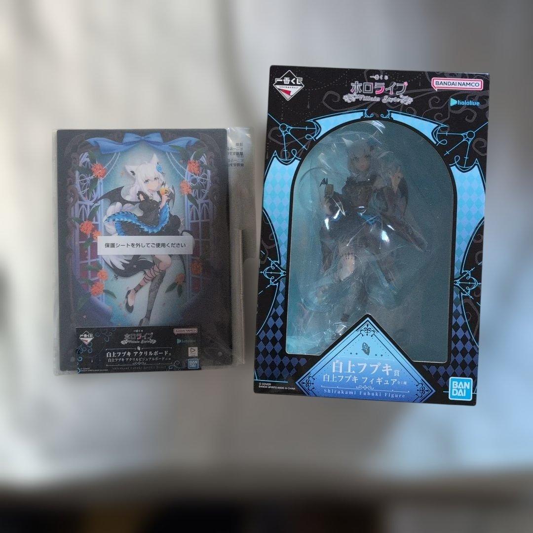 一番くじ ホロライブ ～Villain Style～ 白上フブキ セット