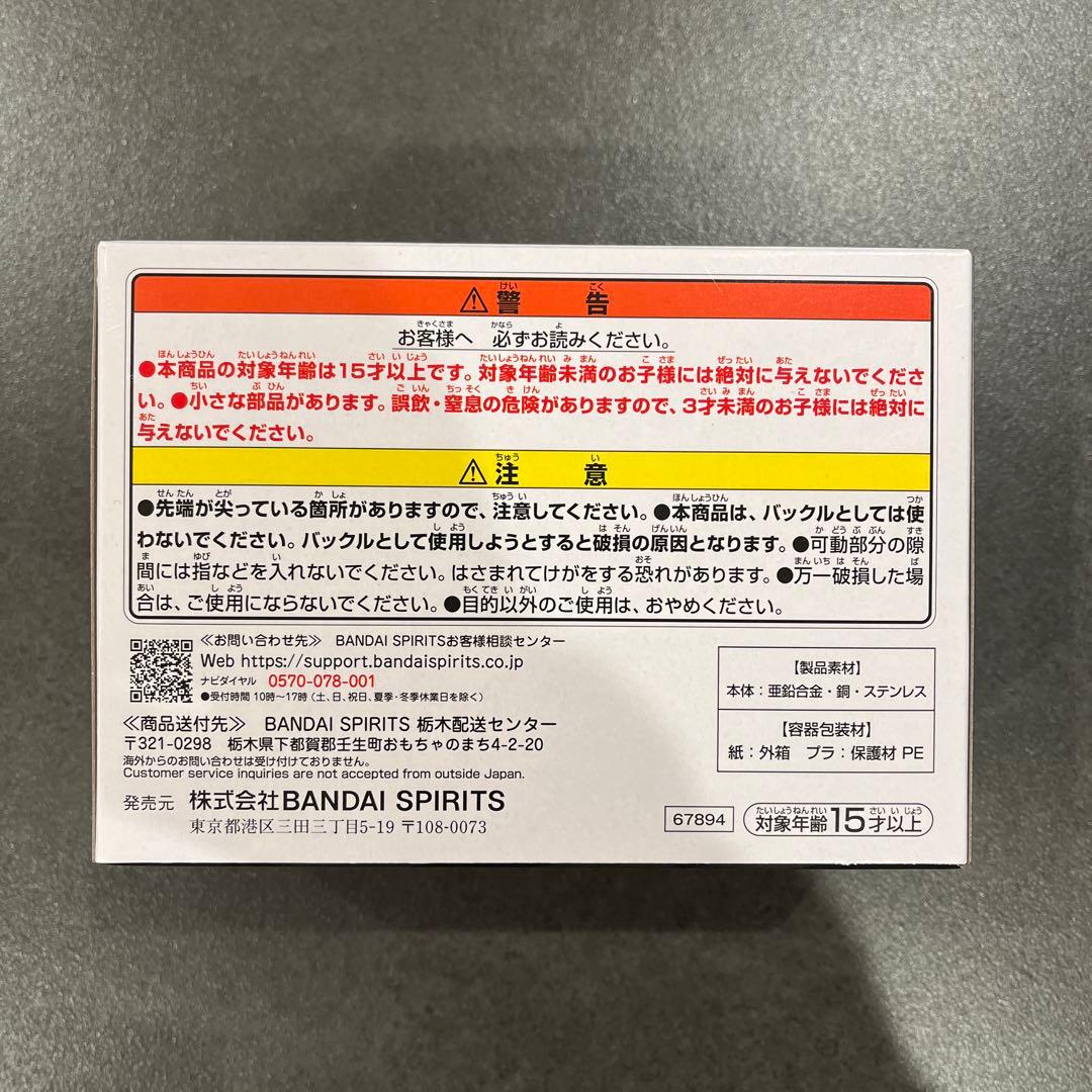 【匿名配送】一番くじ クローズ＆WORST ～さすらいの鴉たち～ A賞 D賞