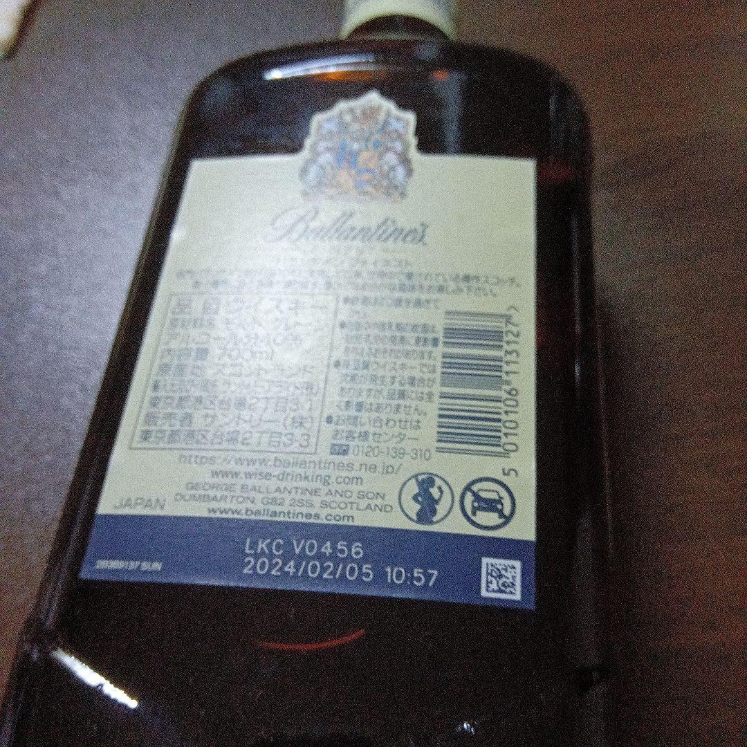 サントリー バランタイン ファイネスト40度 700ml瓶