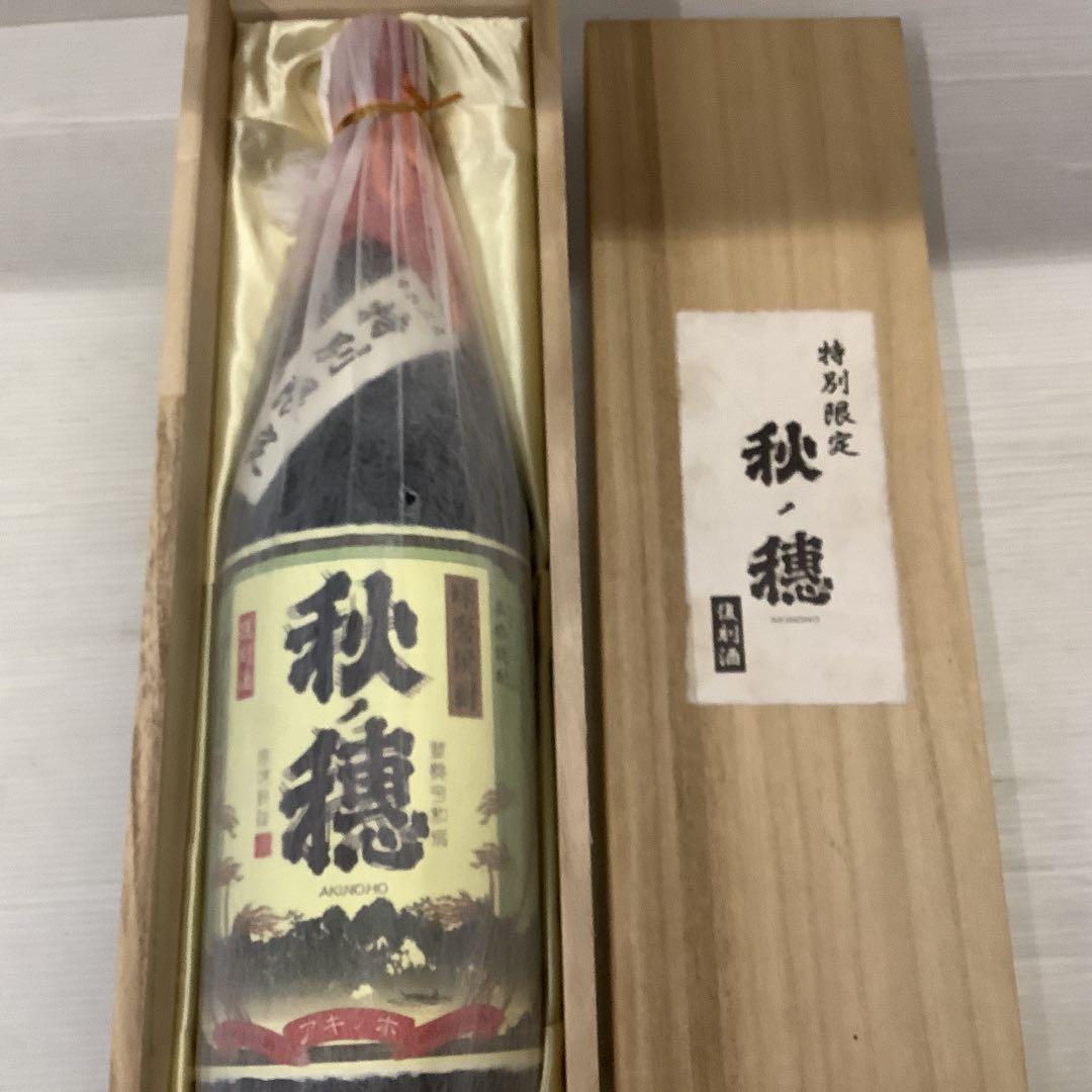 秋穂特別限定 焼酎 木箱入り　復刻酒
