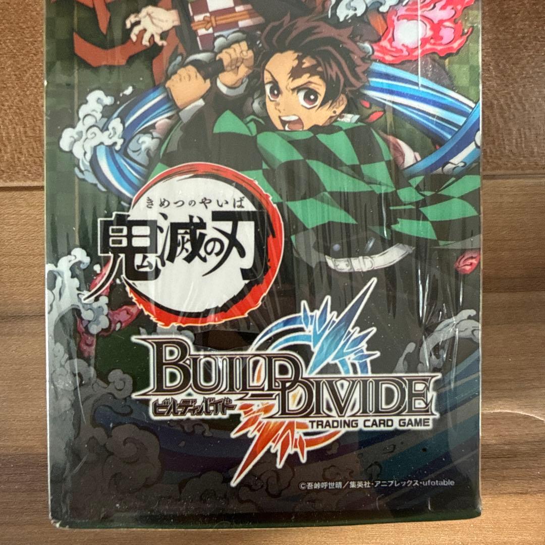 鬼滅の刃　ピルディバイドタイアップブースター