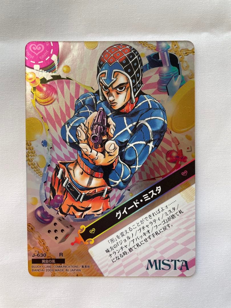 ジョジョの奇妙な冒険 ミスタ J-630 ABC アドベンチャーバトルカード