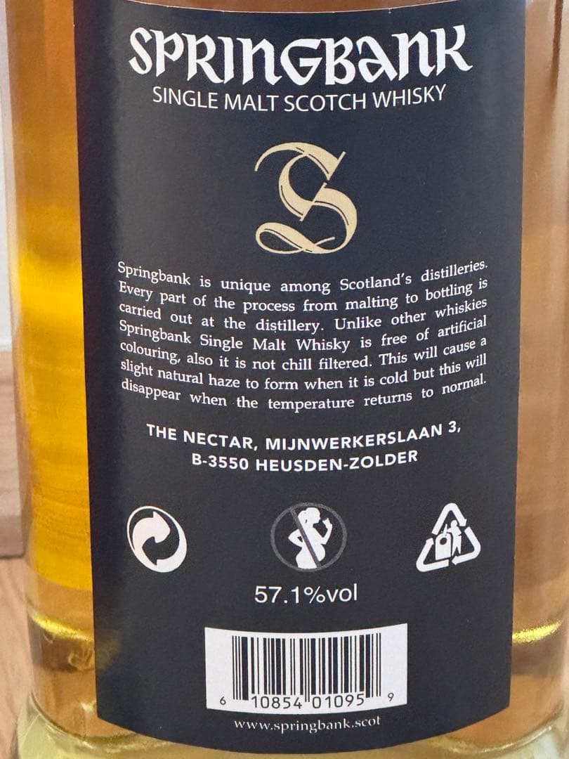 スプリングバンク 12年 カスクストレングス & 5年 100°プルーフ SB②