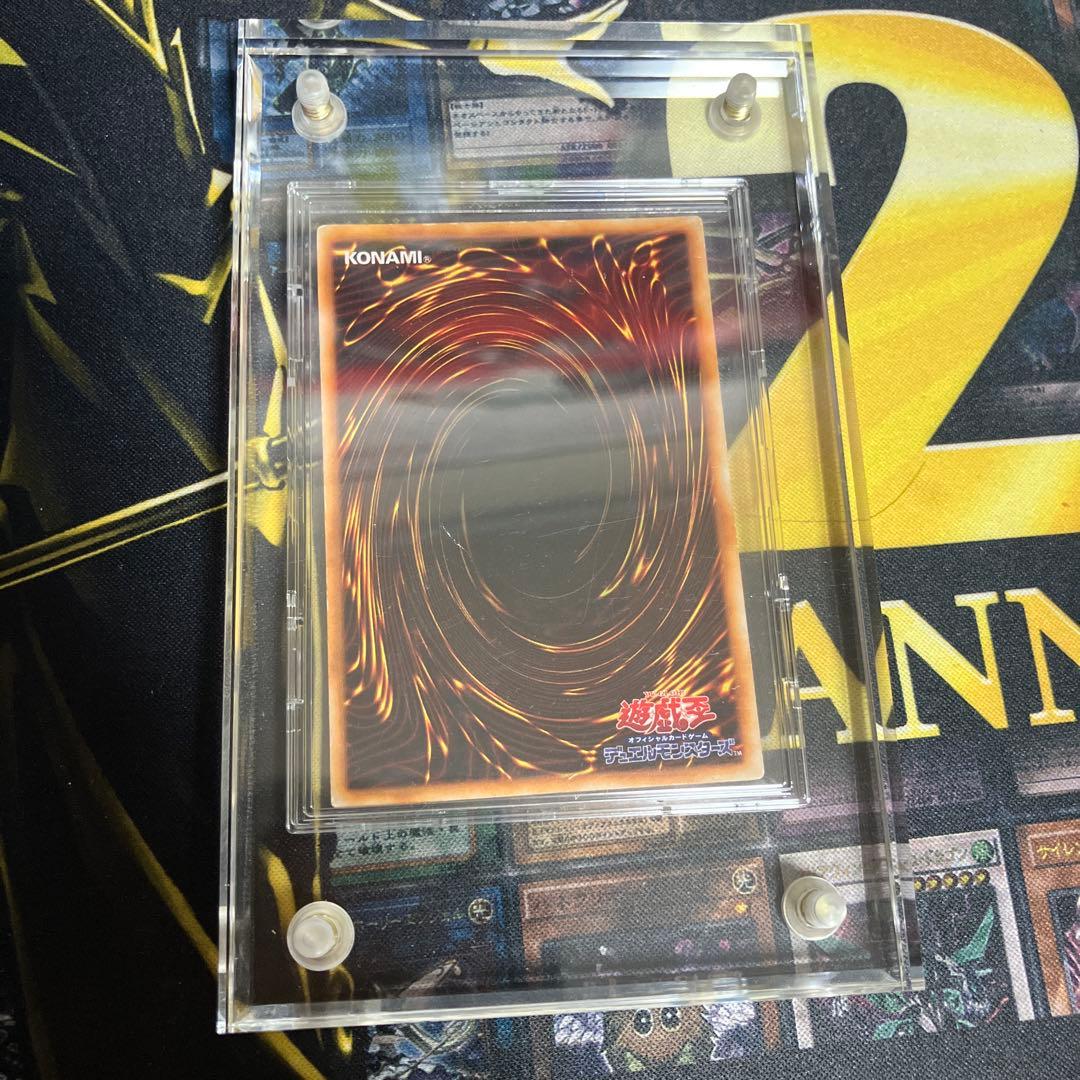 み*ー様 究極完全態グレートモス　初期