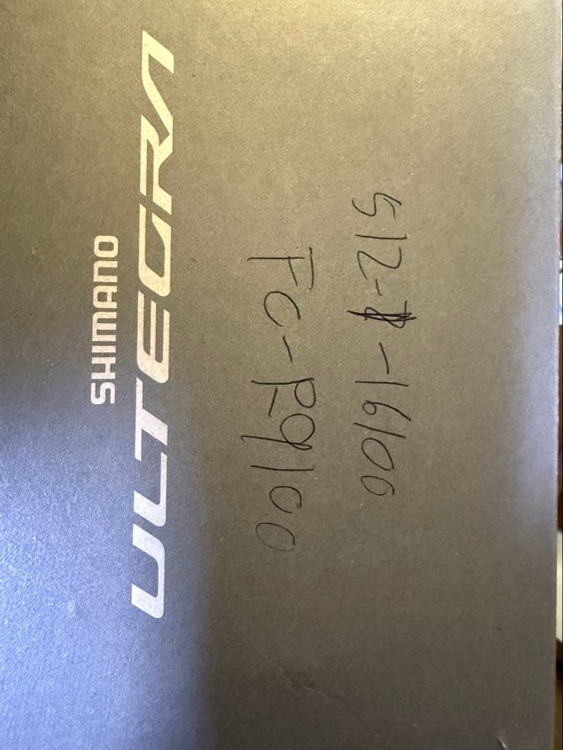 シマノ　デュラエース　R9100 クランクセット