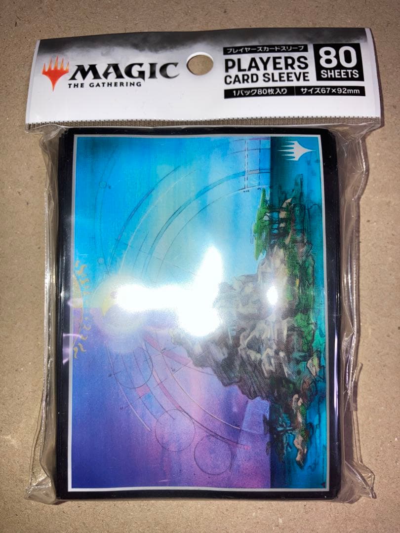 MTG カードスリーブ 『GURUランド』《島》グルランド 2個セット