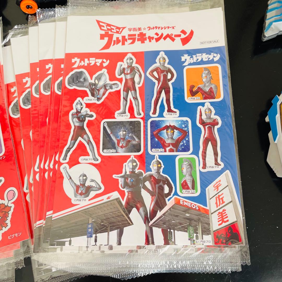 55個　ウルトラマン　フィギュア　怪獣　シール　ソフビ　まとめ売り