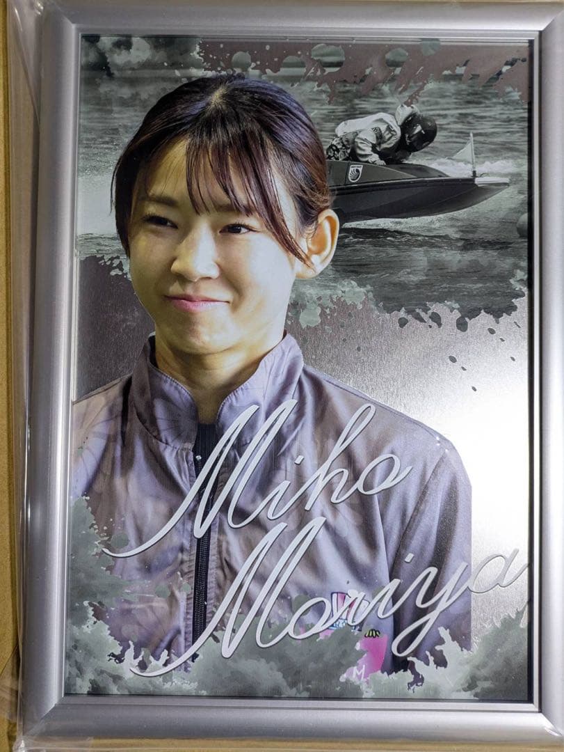 ボートレーサー 守屋美穂選手メタルポスターとTシャツ