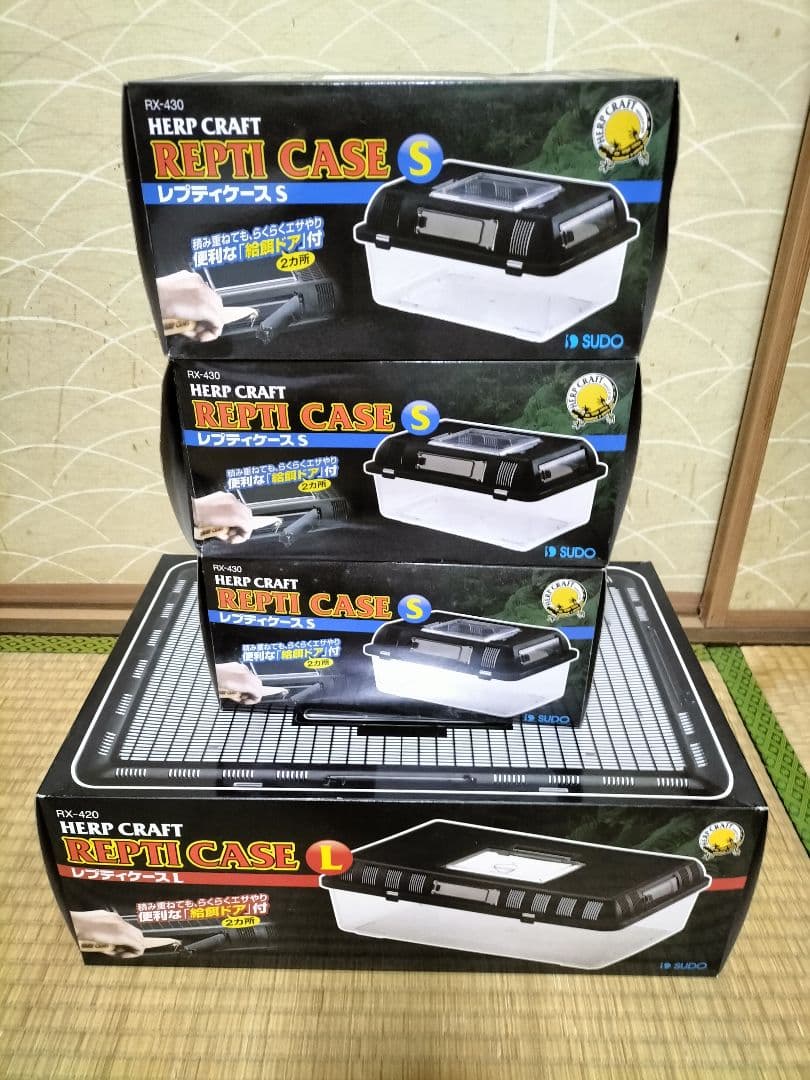 レプティケースL レプティケースS 飼育ケース 爬虫類 トカゲ ヤモリ ヘビ