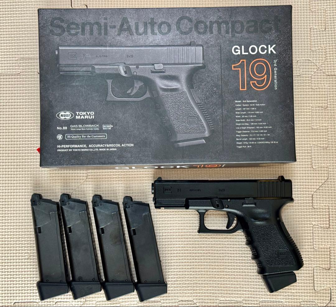 東京マルイ G19 Gen3 予備マガジンセット