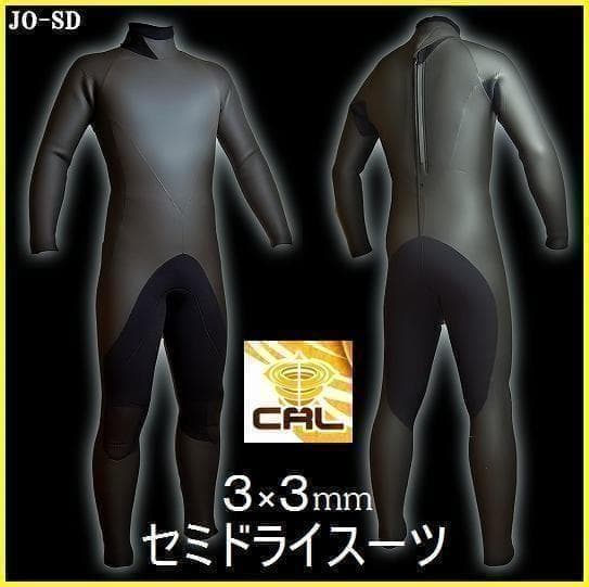 3ｍｍセミドライ/バックジップ【カール起毛】サイズ選べます　ウェットスーツ