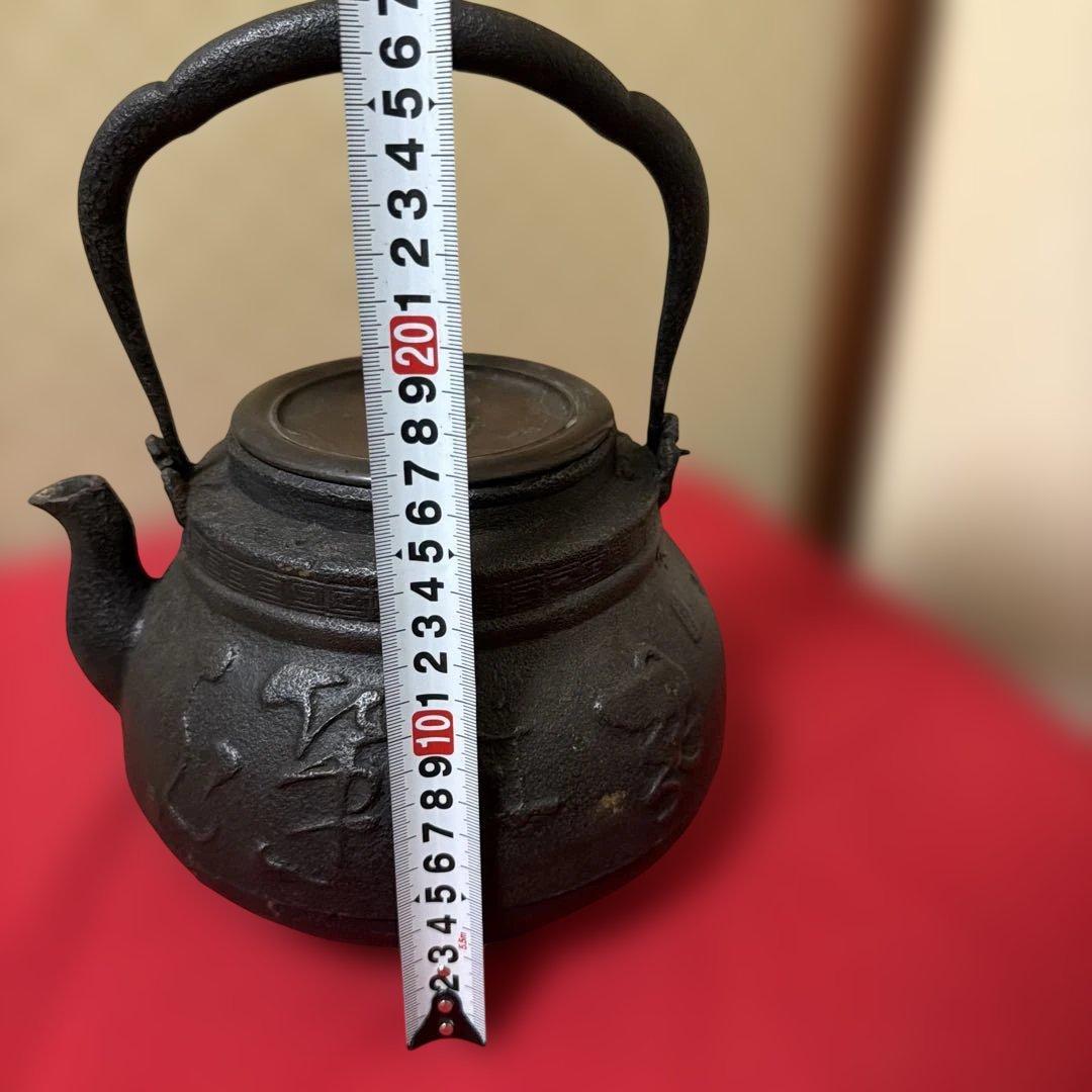 旧家蔵出し　古美術　茶道具　龍文堂鉄瓶