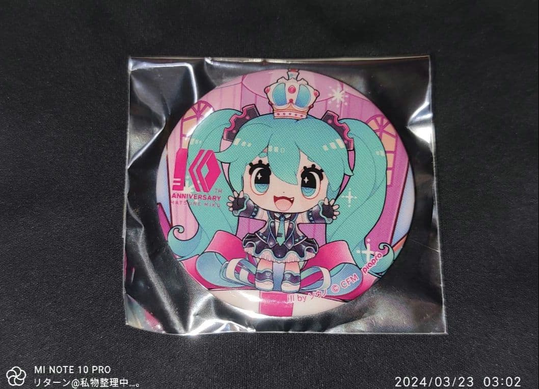 初音ミク 10th Anniversary AEON 缶バッジ ソウノ