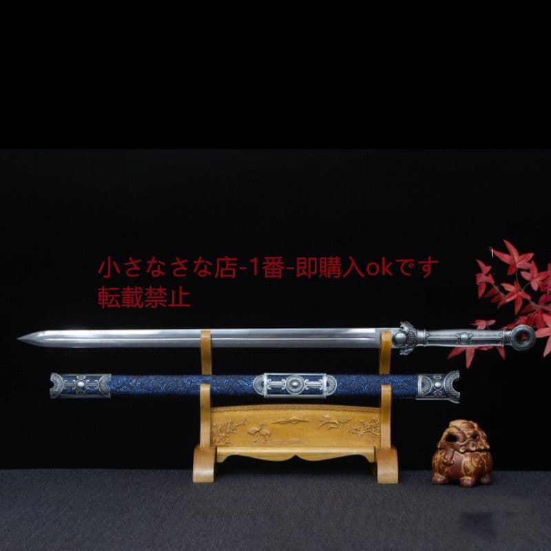 驚鋒寛刃唐剣 武具 刀装具 日本刀 唐剣 模造刀·模擬刀 居合刀