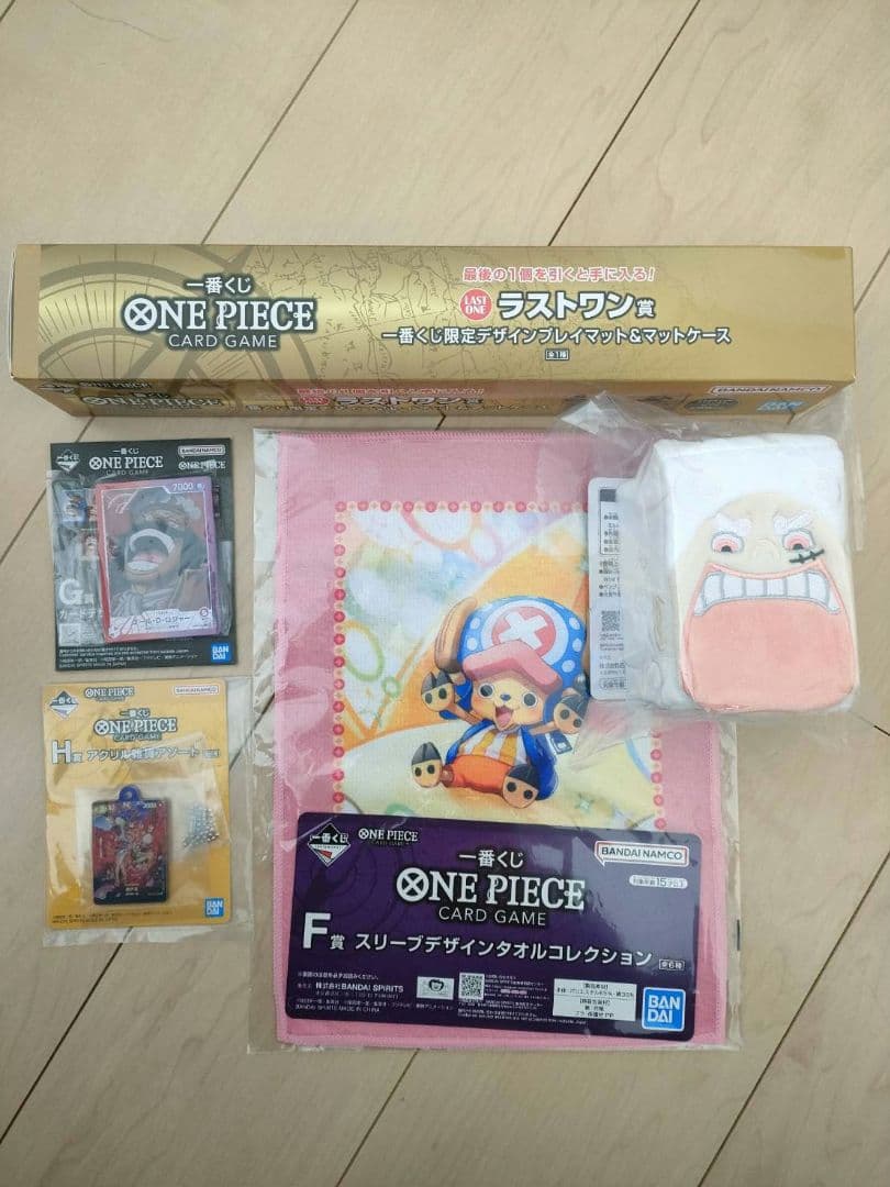 ワンピース　一番くじ　ラストワン賞