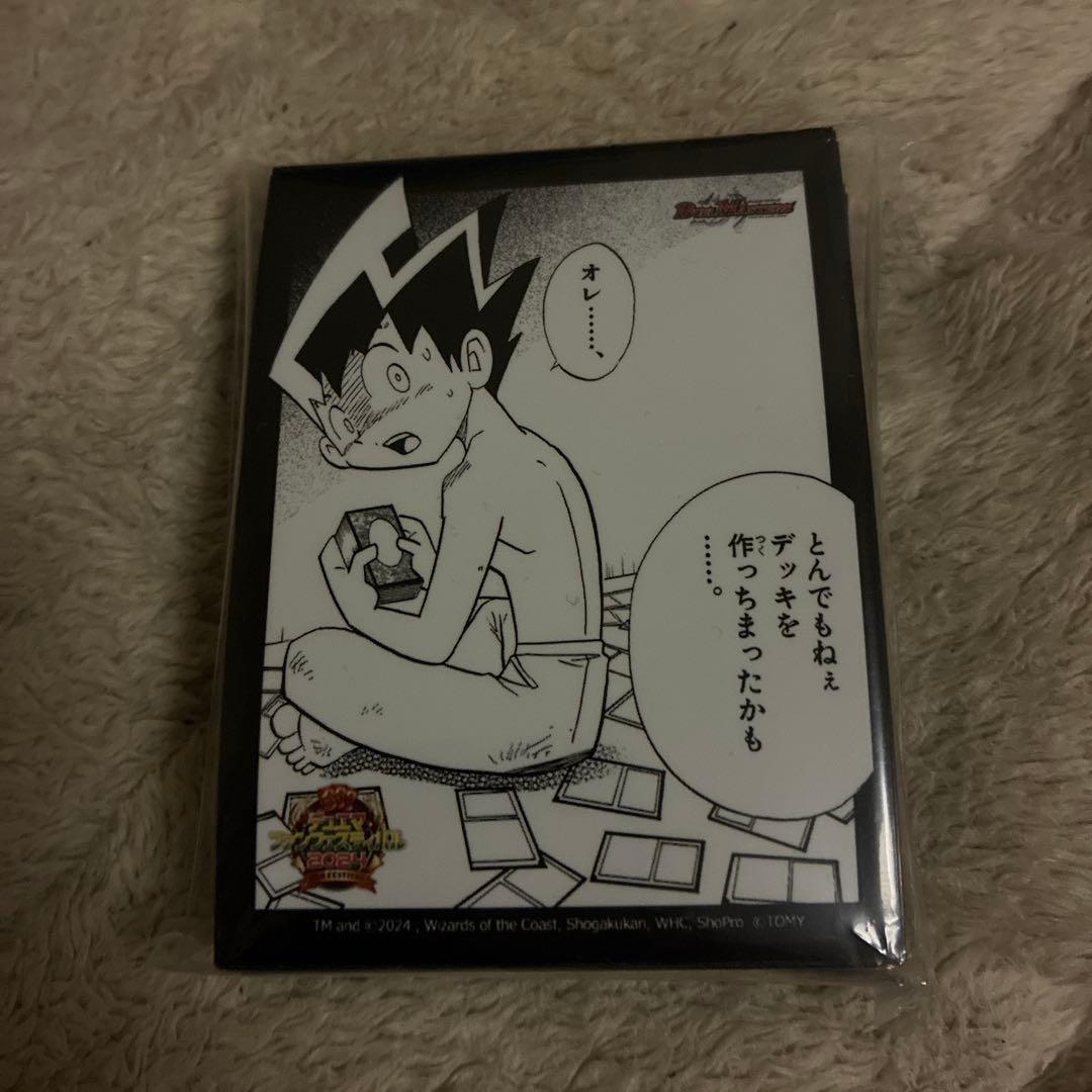 ファンフェス オレ…とんでもねぇデッキを作っちまったかも…。 スリーブ　公式