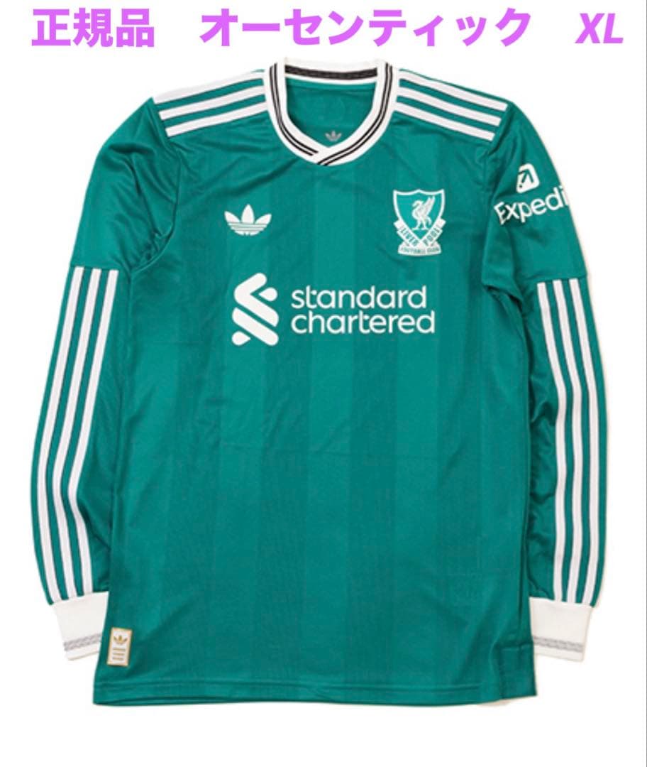 国内限定販売! リヴァプール3rd 長袖XL オーセンティック