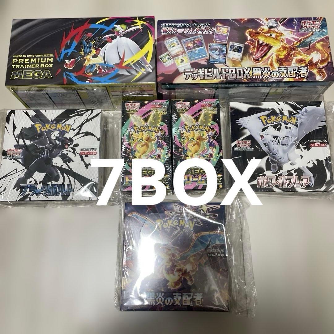 ポケモンカード シュリンク付7BOXまとめ売り