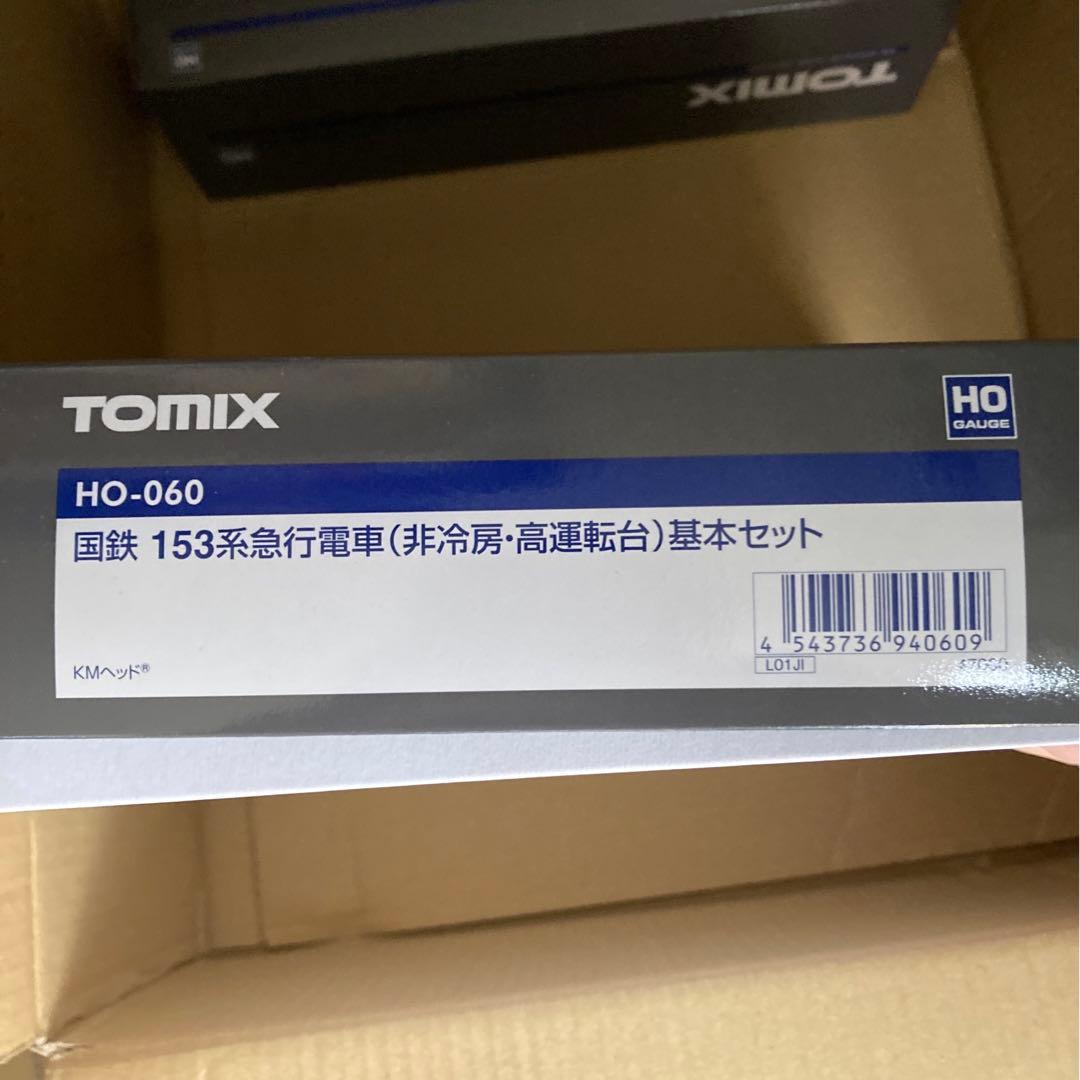 HO-060 国鉄　153系急行電車（非冷房・高運転台）基本セット
