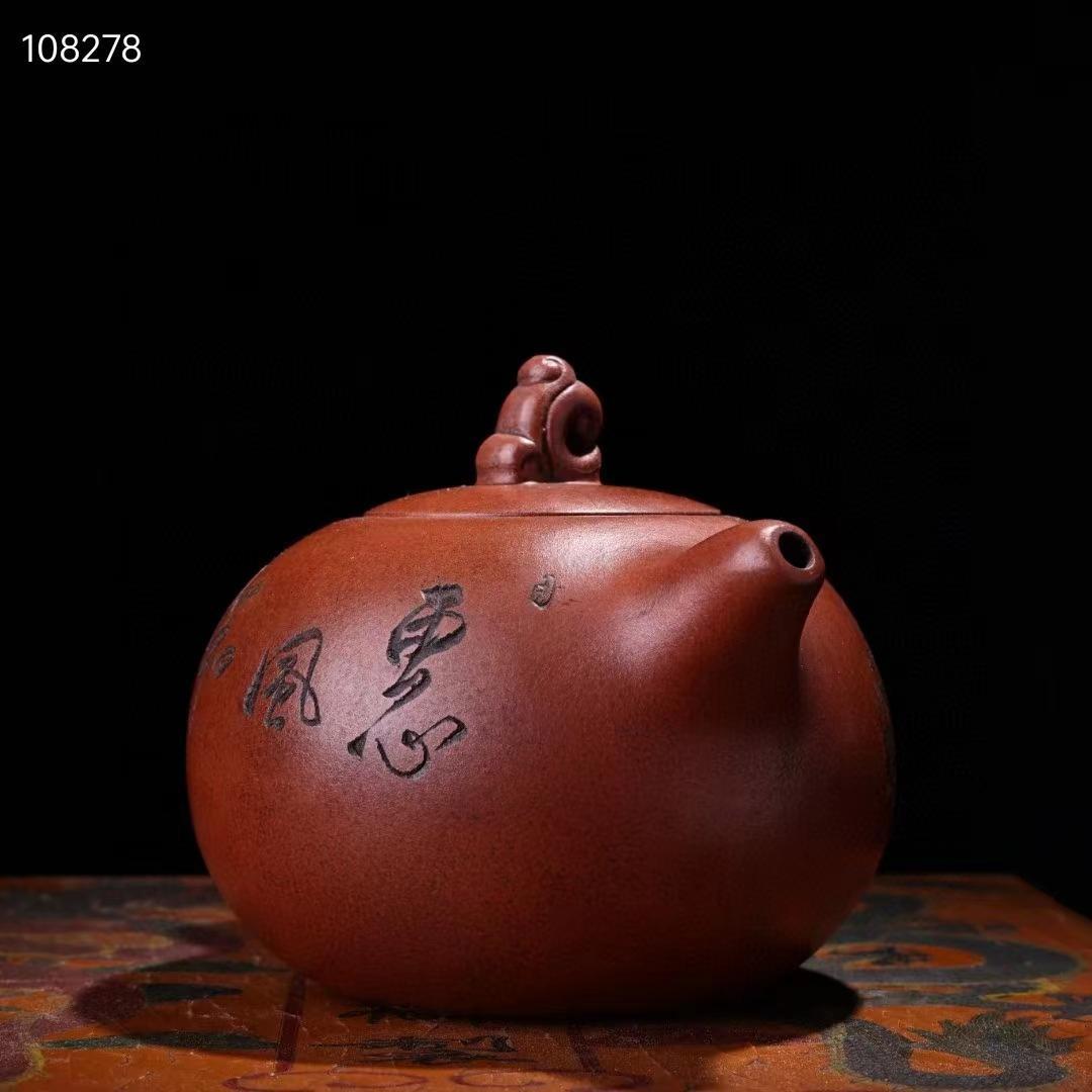 中国古美術・旧蔵品・御蔵・紫砂壺と茶器一式紫・朱泥・急須 ・煎茶道具