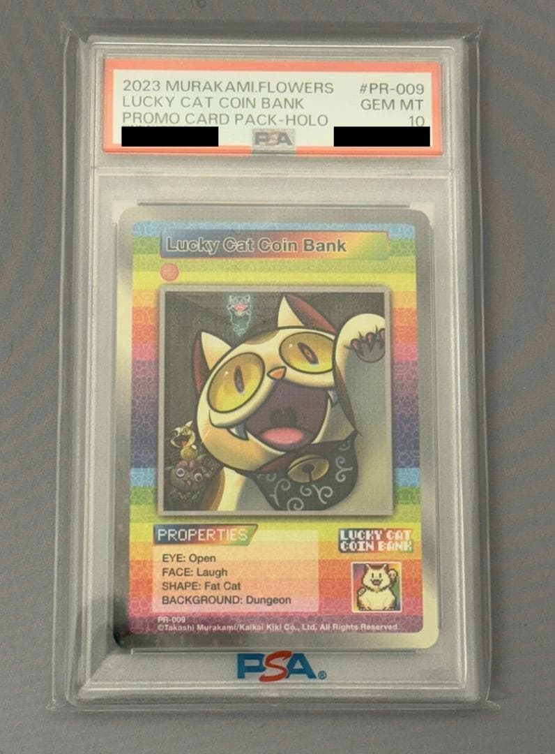 【PSA10】Lucky Cat Coin Bank　HOLO 村上隆 プロモ