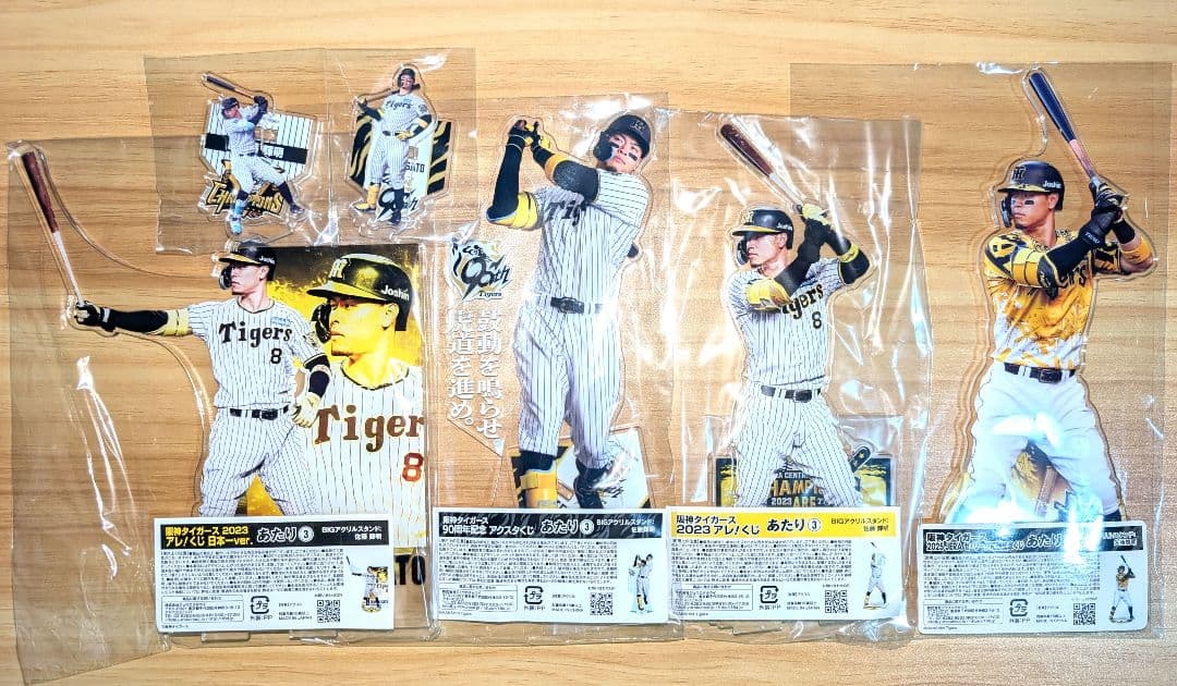 阪神タイガース アクリルスタンド くじ 佐藤輝明 BIG