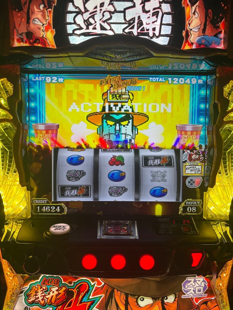 送料無料自宅配達　主役は銭形４　スマスロ　パチスロ実機　不要機付