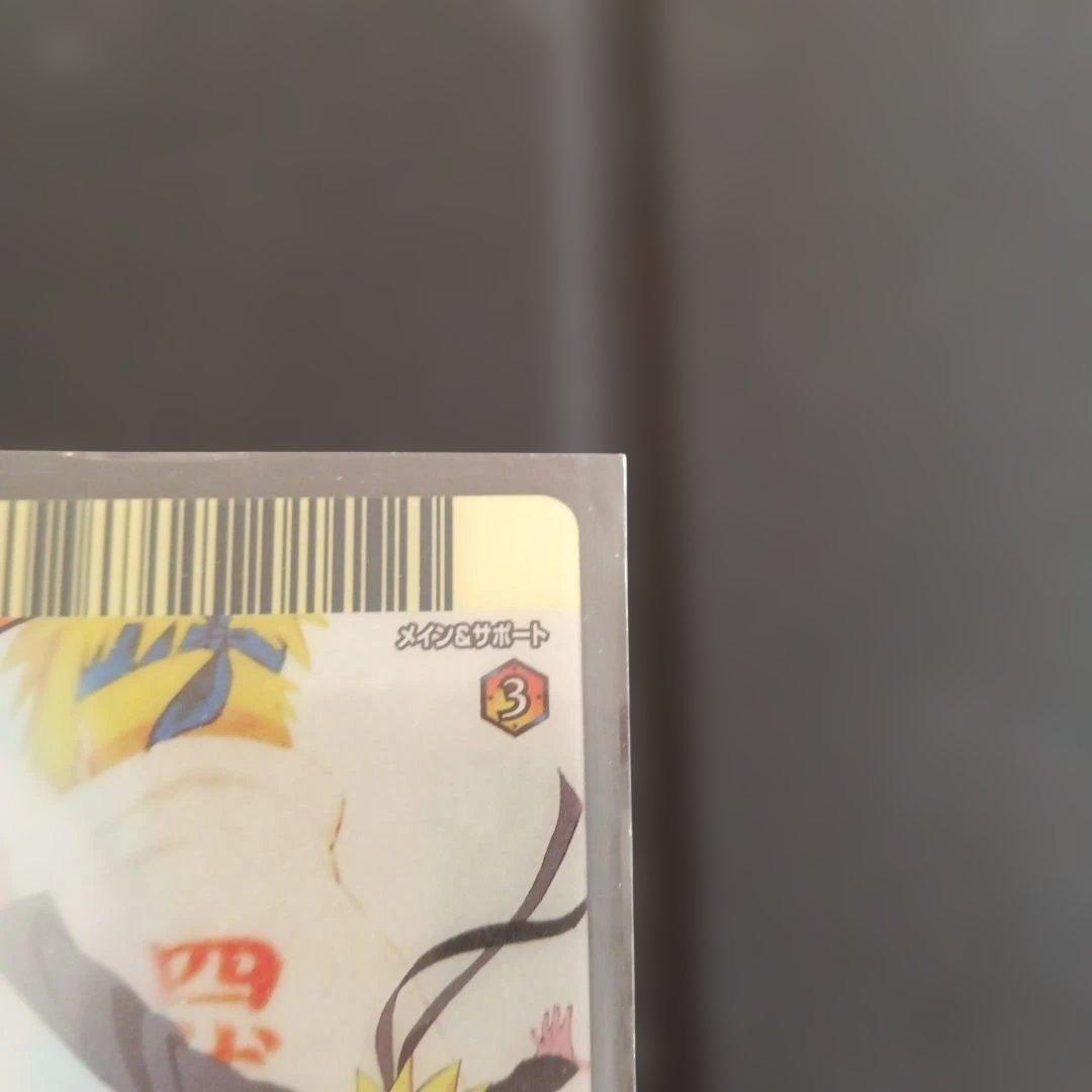 ナルティメットフォーメーション うずまきナルト データカードダス