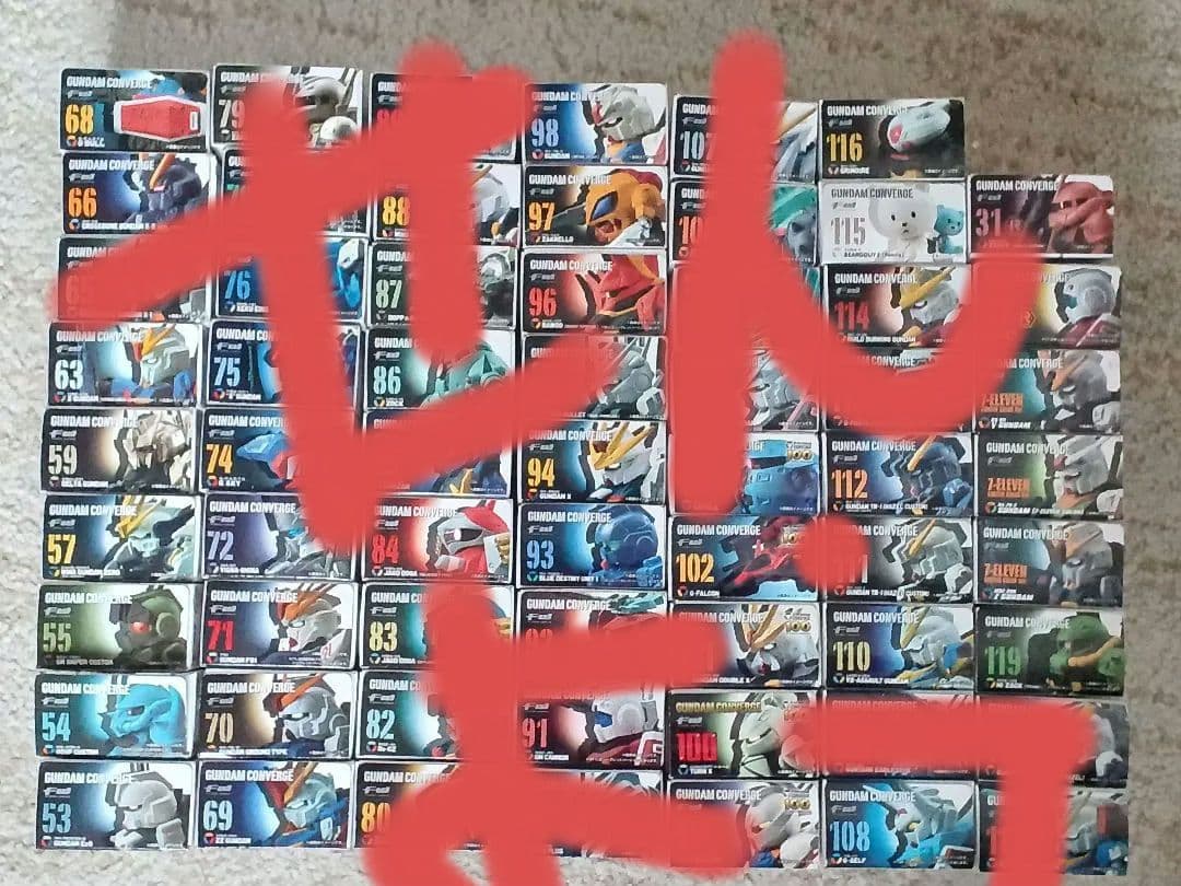 ガンダムコンバージ　旧シリーズ　62個まとめ売り