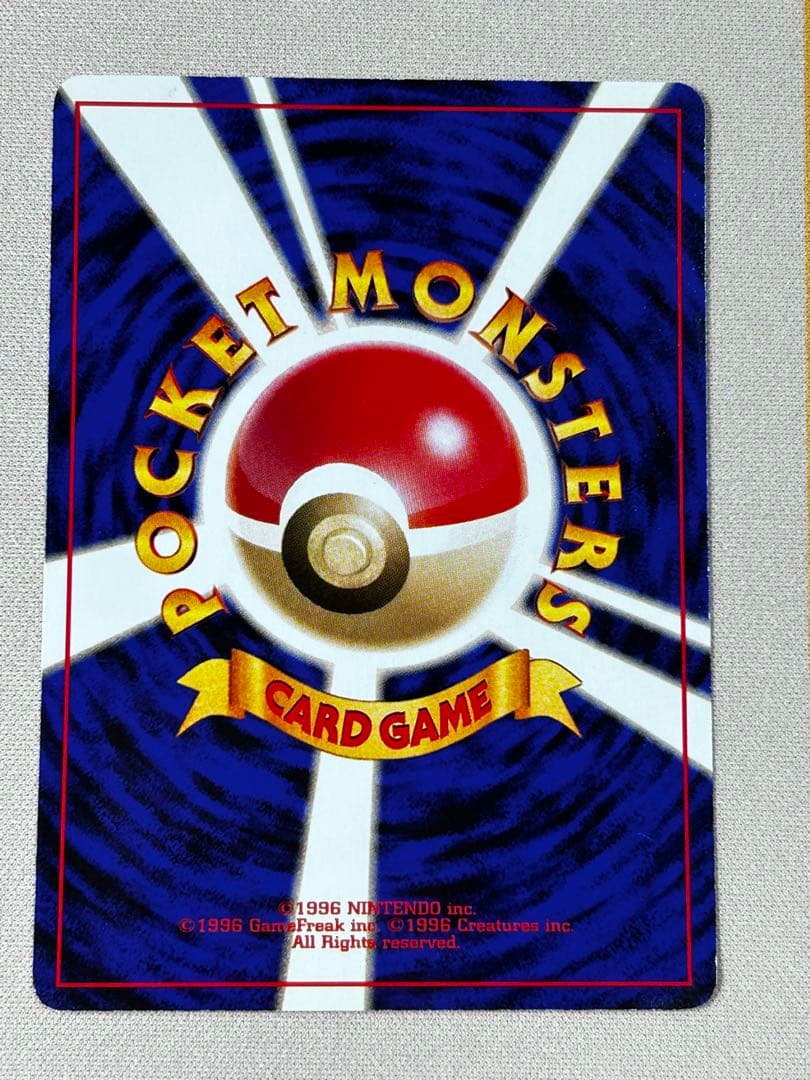 タッチ世代交代！ PROMO 第2世代　旧裏　こみやトモカズ