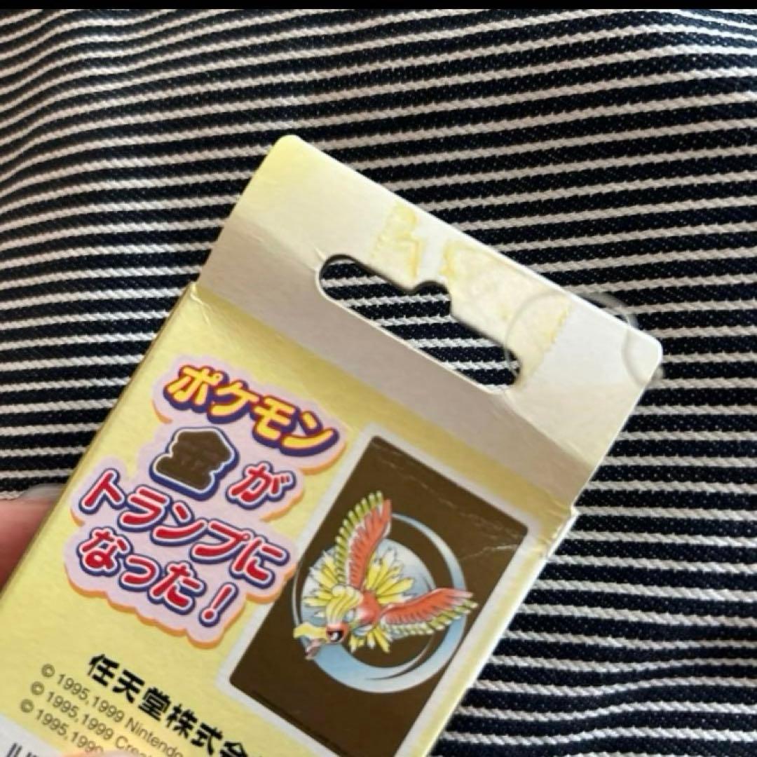 ポケモントランプ金