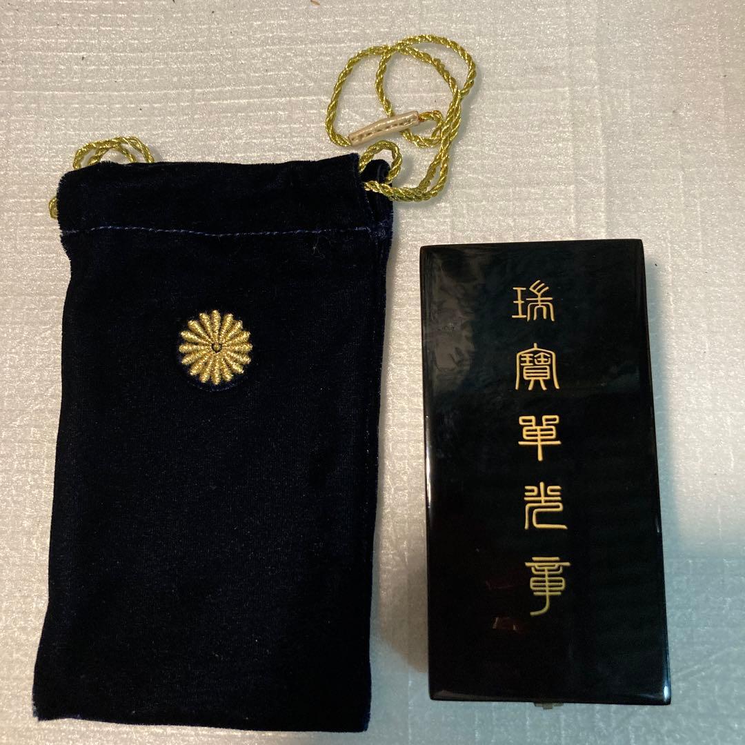 瑞宝単光章　新制度後交付タイプ 新型 勲章 褒章★未使用保管品