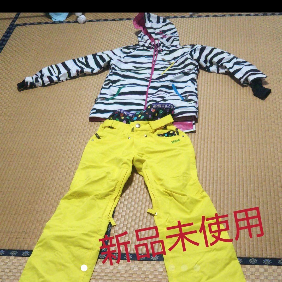 スキー&スノーボートウエア上下セット