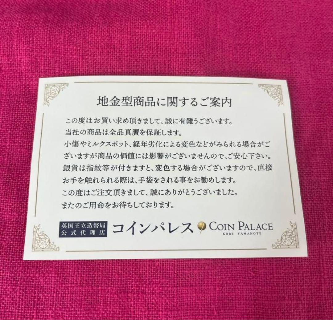 アメリカンイーグル銀貨 1オンス　2026年