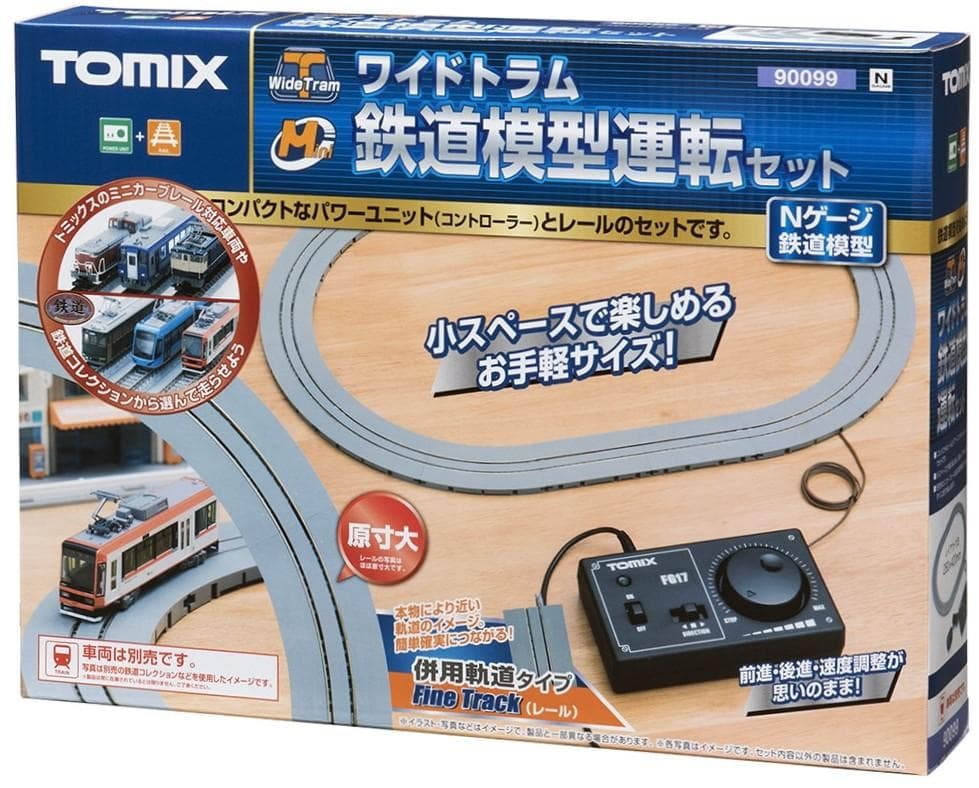 TOMIX 90099 ワイドトラム鉄道模型運転セット