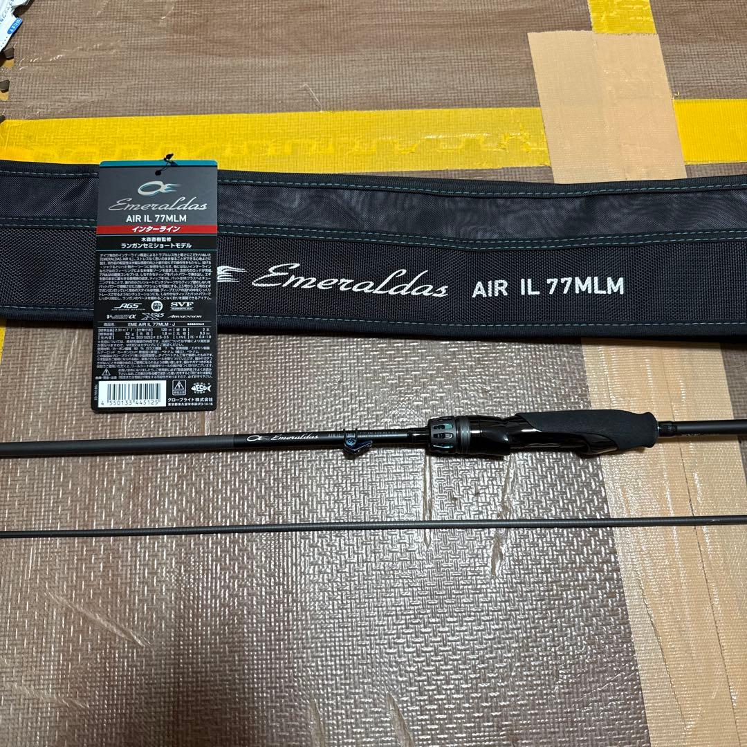エメラルダスAIR IL 77MLM エギングロッド